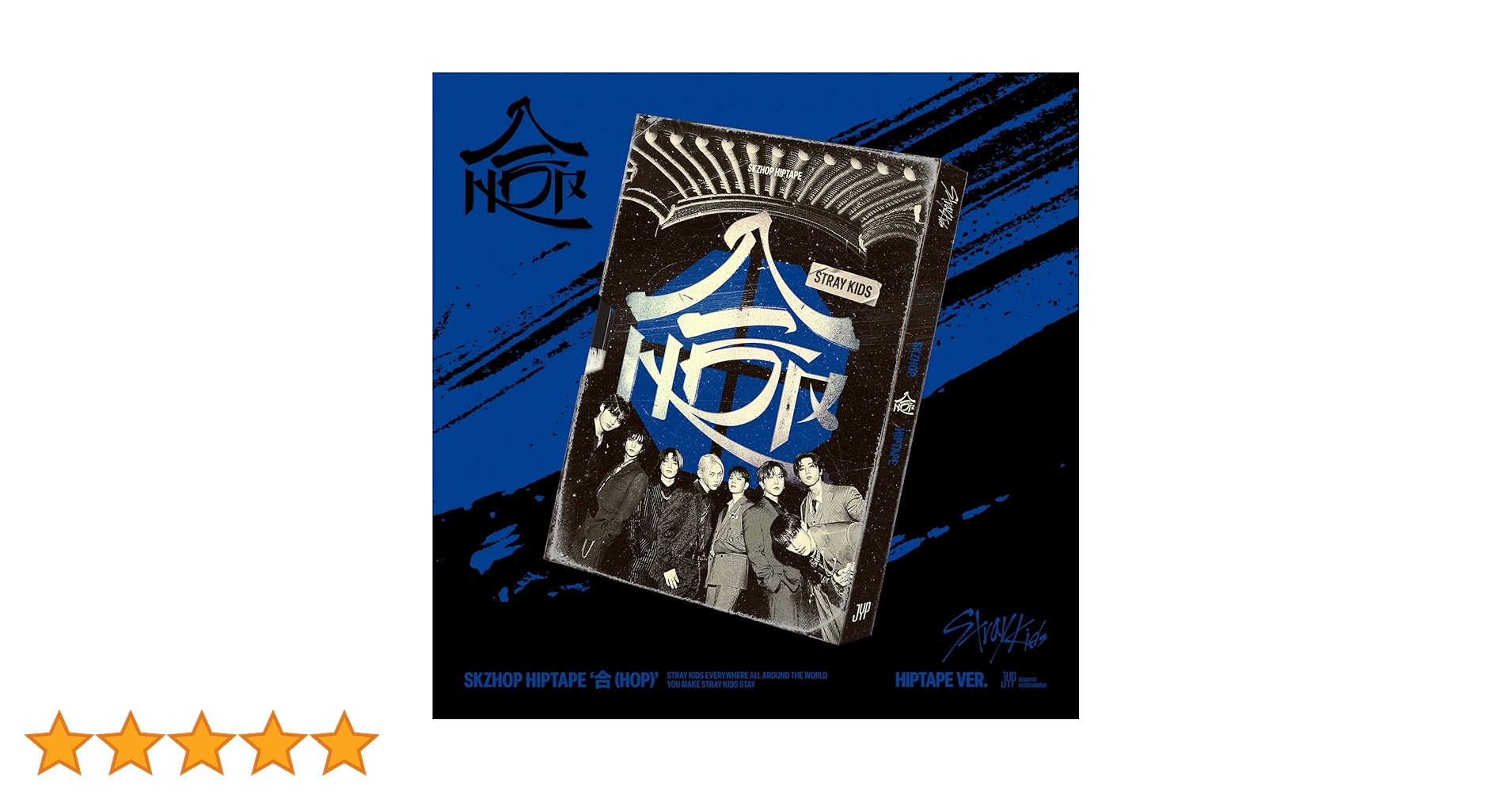 スキズ hop アルバム Stray Kids ニューアルバム SKZHOP HIPTAPE 『合 (HOP)』で2024